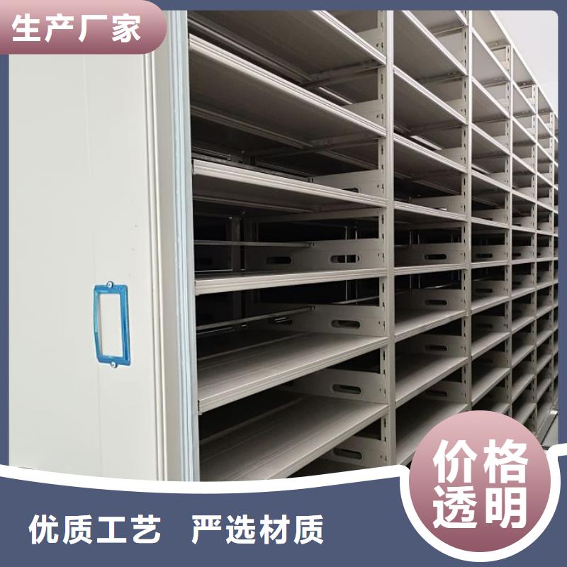 廠家聯(lián)系電話【鑫康】密集柜檔案架