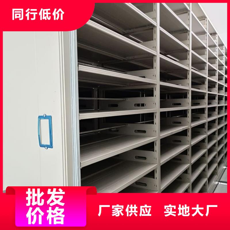生产厂家欢迎咨询【鑫康】档案馆手电动密集架