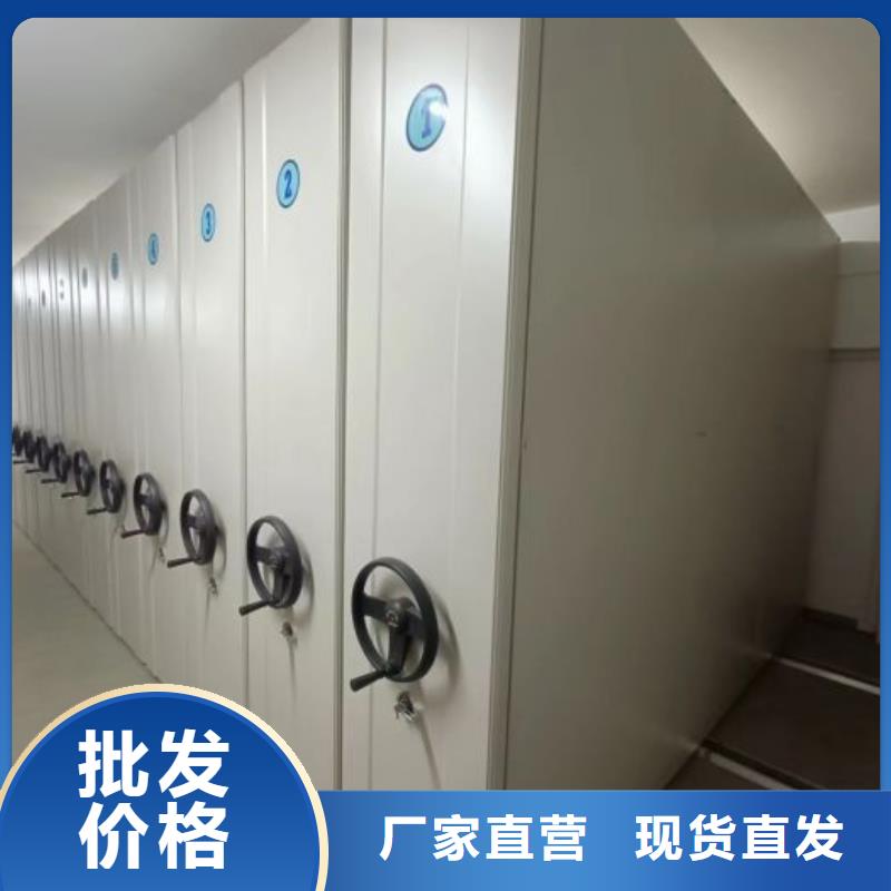 技術(shù)咨詢【鑫康】手搖密集柜