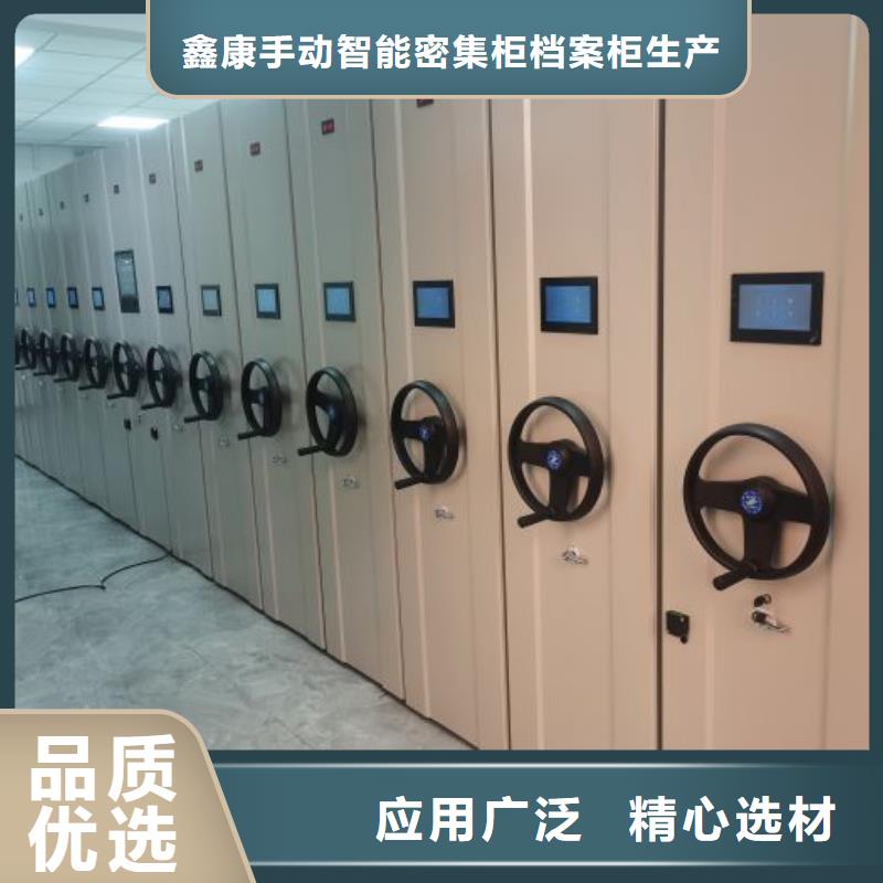貨源充足的檔案室手搖密集架 實力廠家