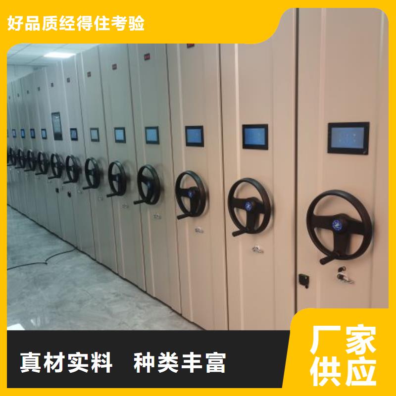 行情預(yù)測(cè)【鑫康】電腦控制密集架