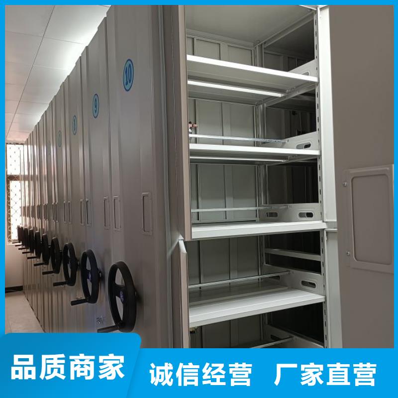 磁帶密集架-磁帶密集架歡迎您