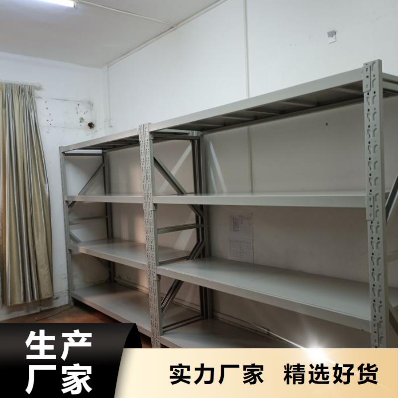 行業(yè)營銷渠道開發(fā)方式【鑫康】電動密集柜