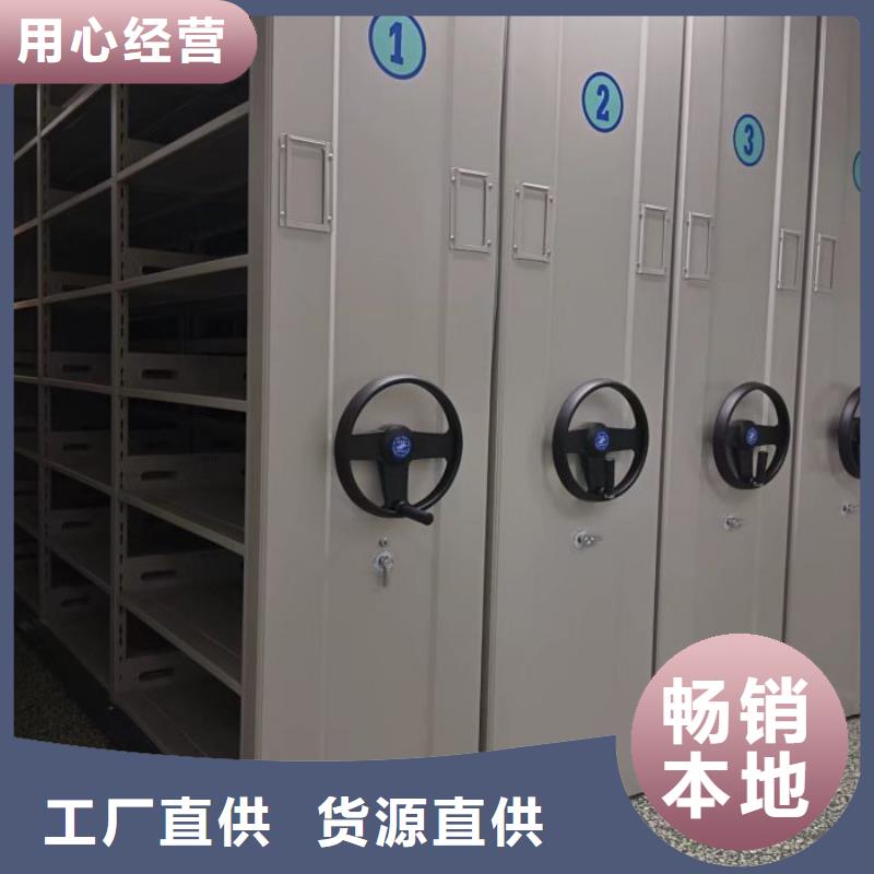 廠家堅(jiān)持追求高質(zhì)量產(chǎn)品【鑫康】密集架