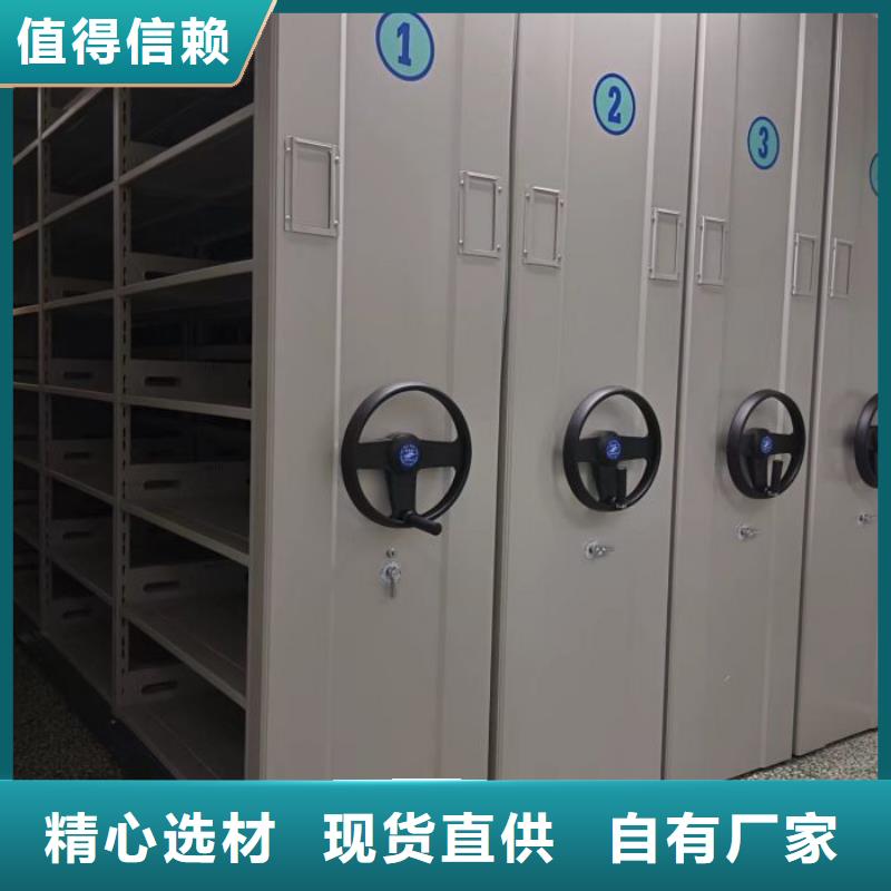 服務(wù)至上【鑫康】密集式移動檔案柜