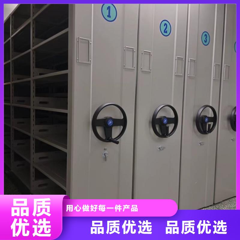 生產(chǎn)地【鑫康】手搖櫥式全封閉移動(dòng)密集架