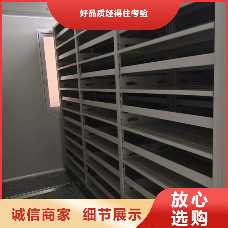 廠家聯(lián)系電話【鑫康】密集柜檔案架
