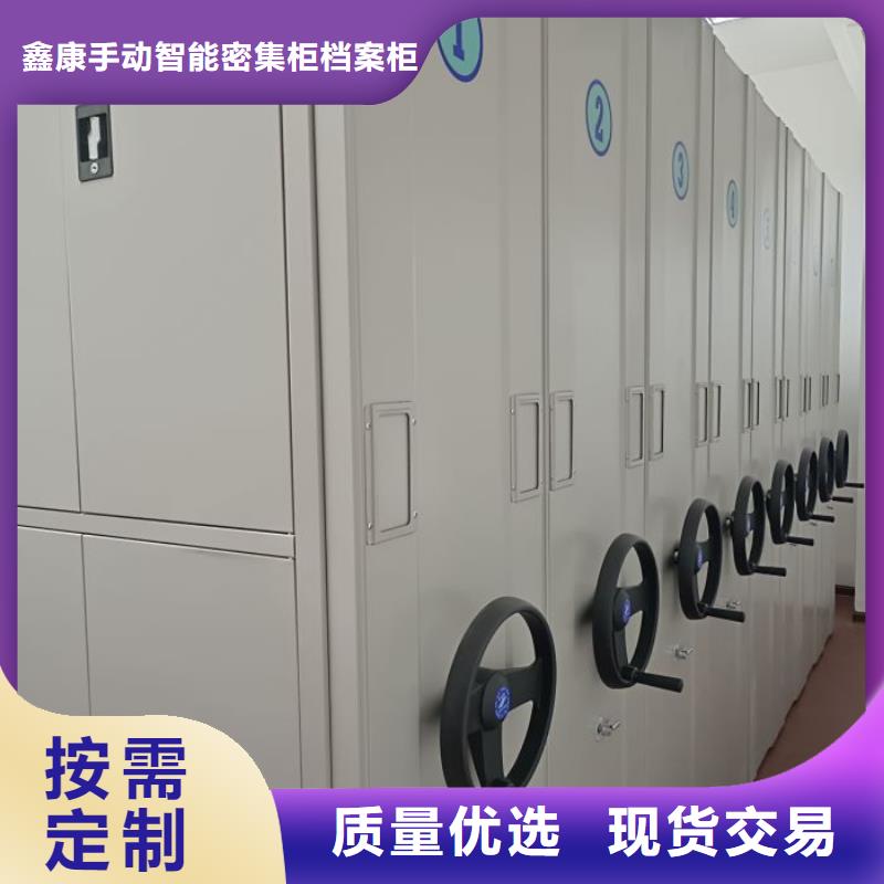 哪里賣的便宜【鑫康】智能回轉(zhuǎn)檔案柜