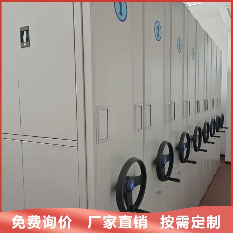 廠家聯(lián)系電話【鑫康】密集柜檔案架