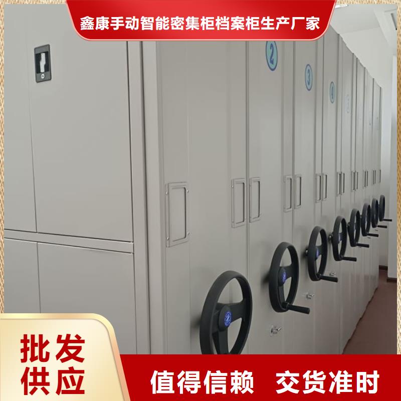 磁帶密集架-磁帶密集架歡迎您