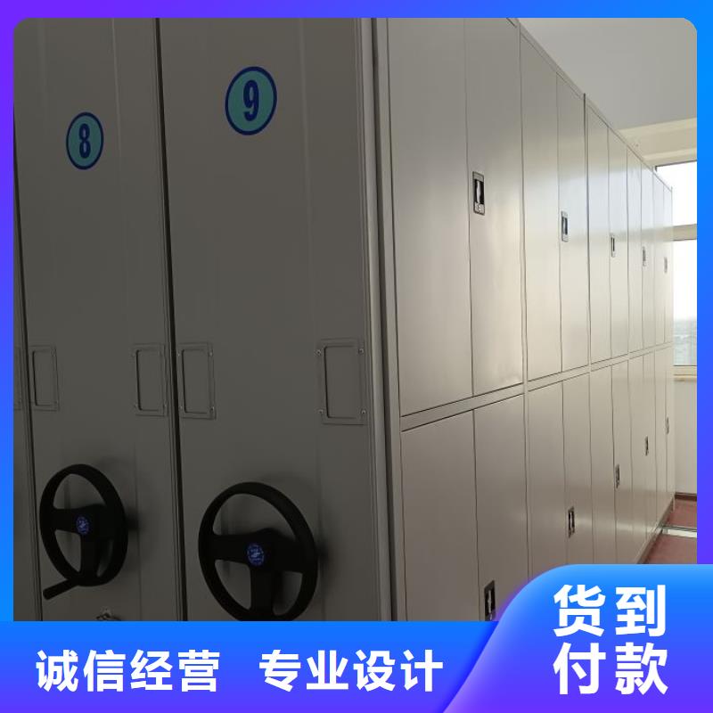一站購(gòu)齊【鑫康】手動(dòng)檔案室密集柜