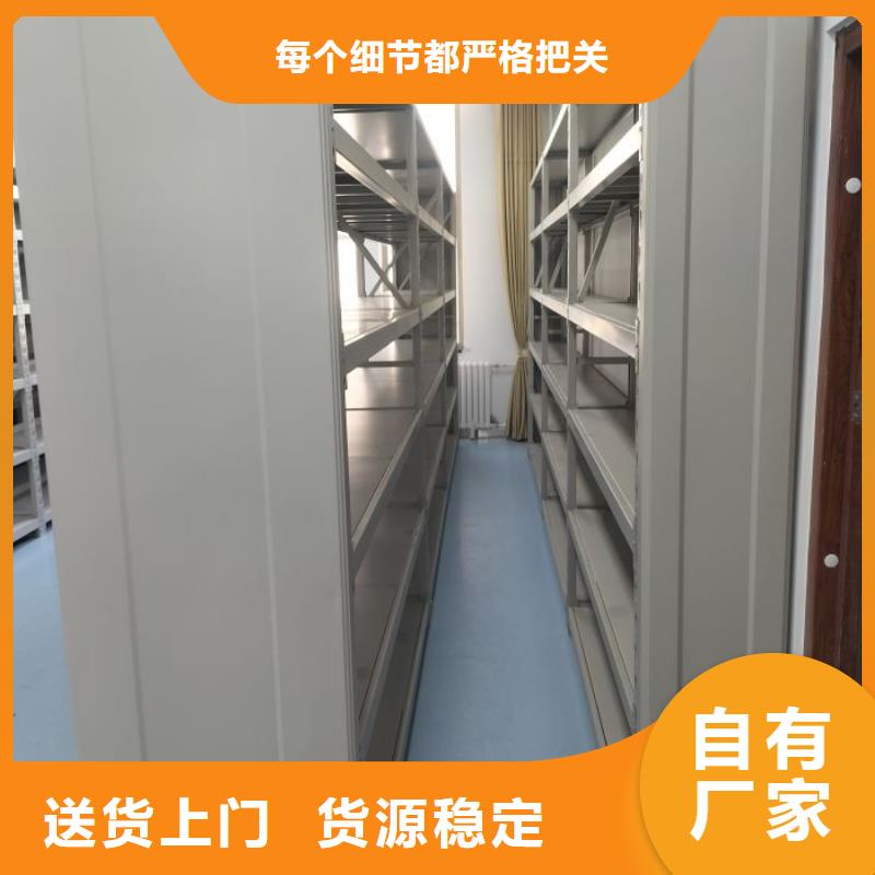 圖紙定做創(chuàng)造輝煌【鑫康】手搖文件柜