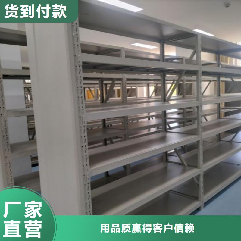 廠家電話地址【鑫康】涼片密集柜