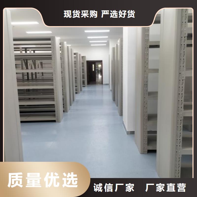定制多少錢(qián)【鑫康】檔案室密集文件柜