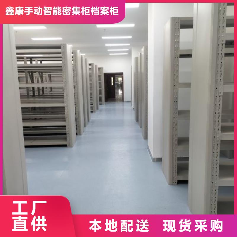 2025新報(bào)價(jià)【鑫康】移動(dòng)式檔案柜