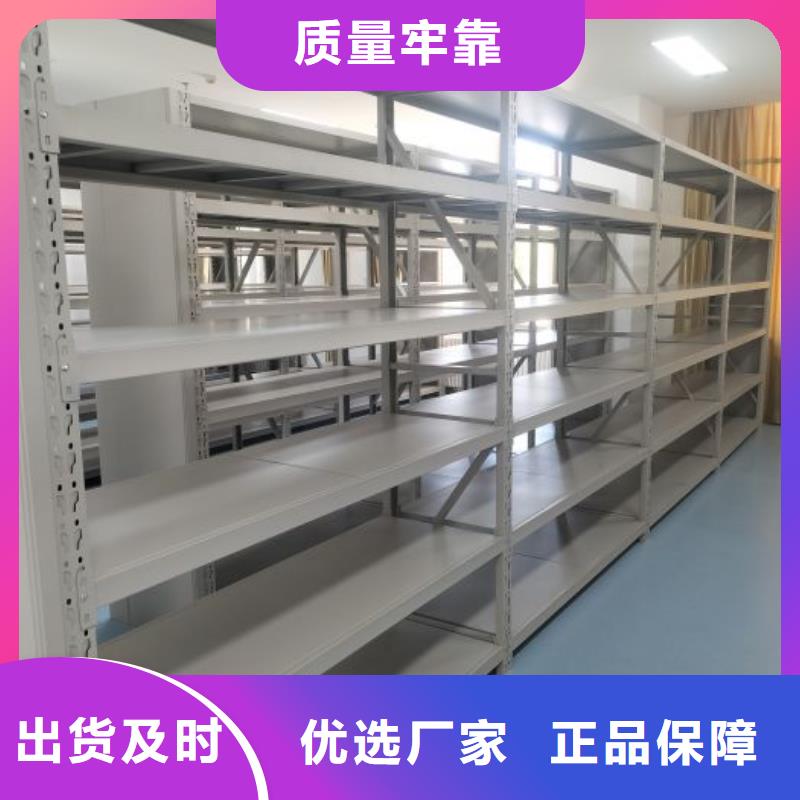 零售多少錢【鑫康】智能檔案電動(dòng)密集架