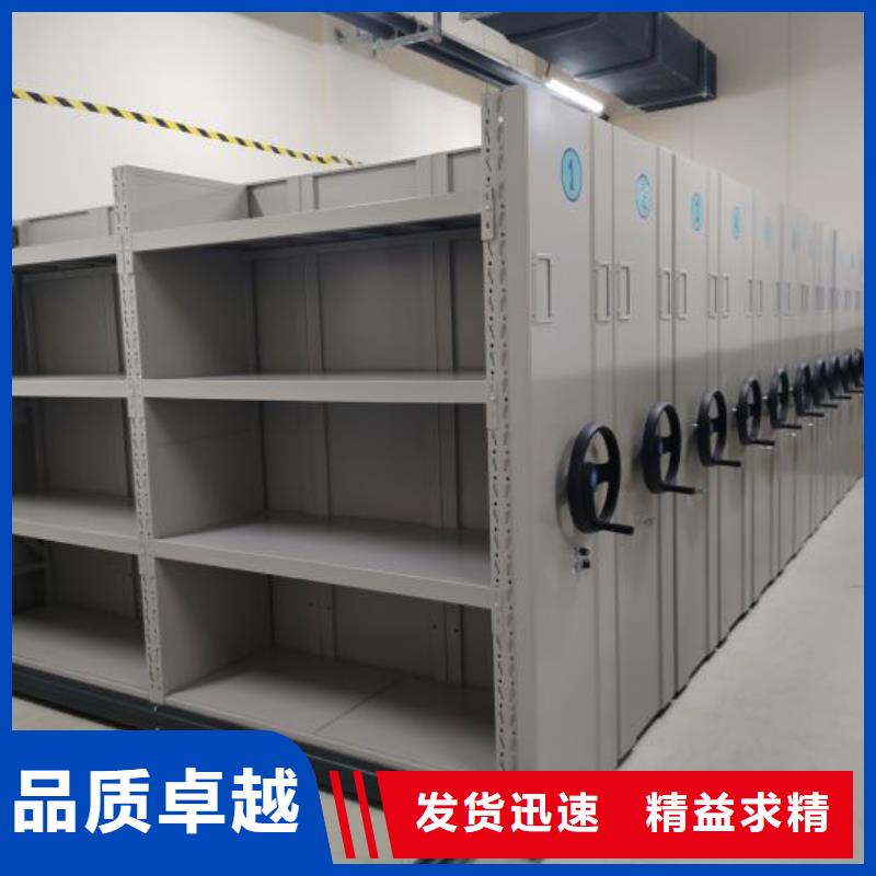 2025新報(bào)價(jià)【鑫康】移動(dòng)式檔案柜
