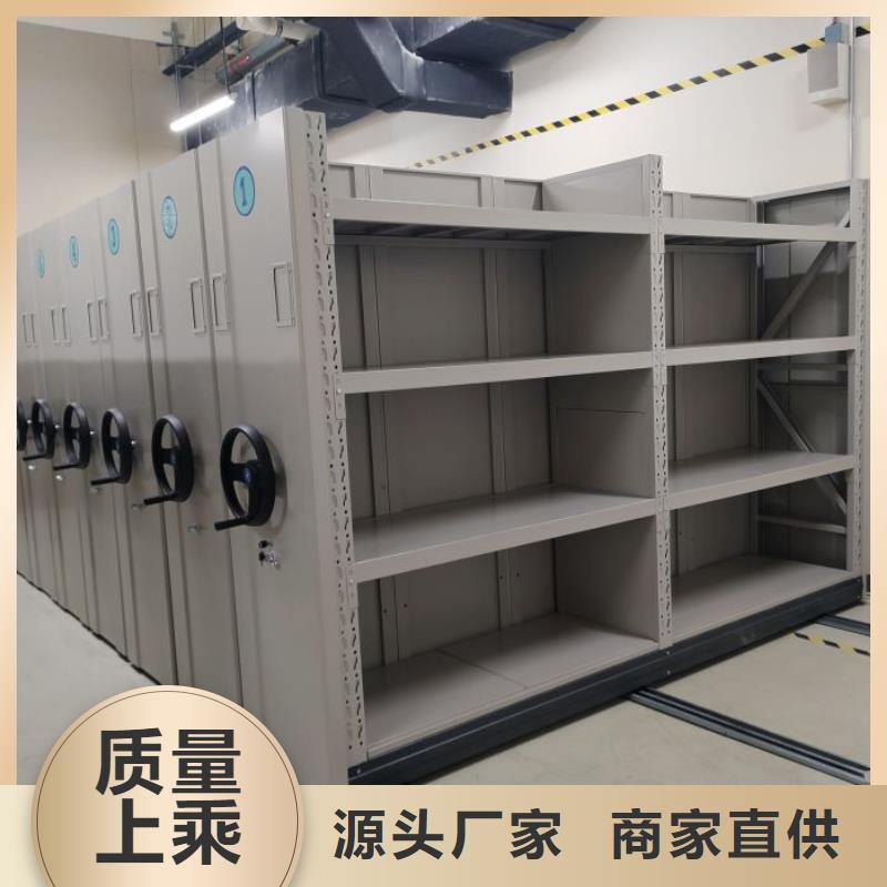 2025品質(zhì)過硬#密集架廠家#解決方案