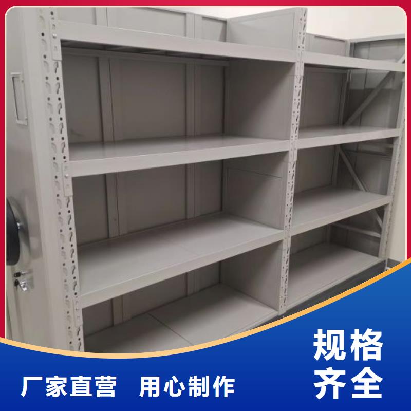熱情服務【鑫康】檔案架密集