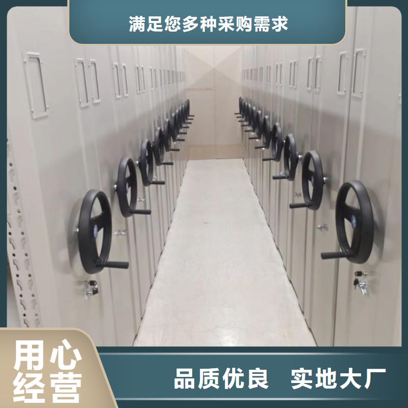 2025新報價【鑫康】移動式檔案柜