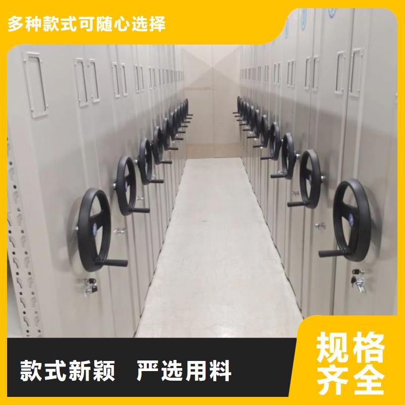 買智能選層柜認準鑫康手動智能密集柜檔案柜生產(chǎn)廠家