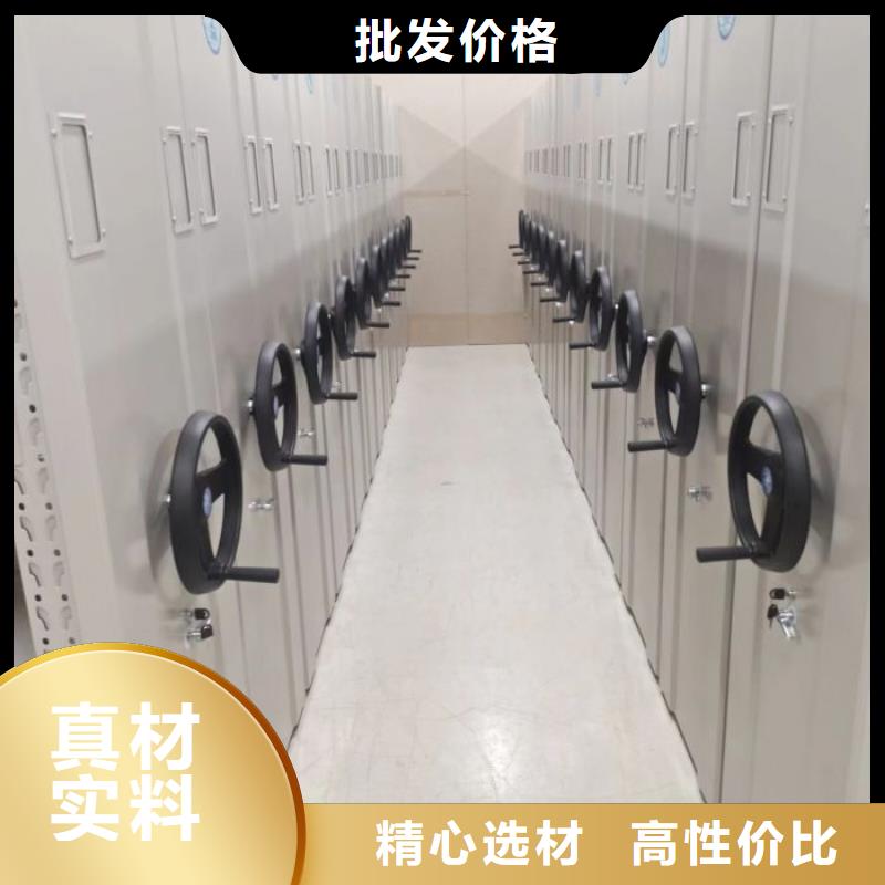 實惠的【鑫康】移動式密集檔案櫥