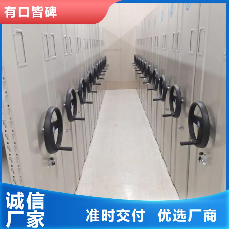移動(dòng)檔案櫥質(zhì)量可靠