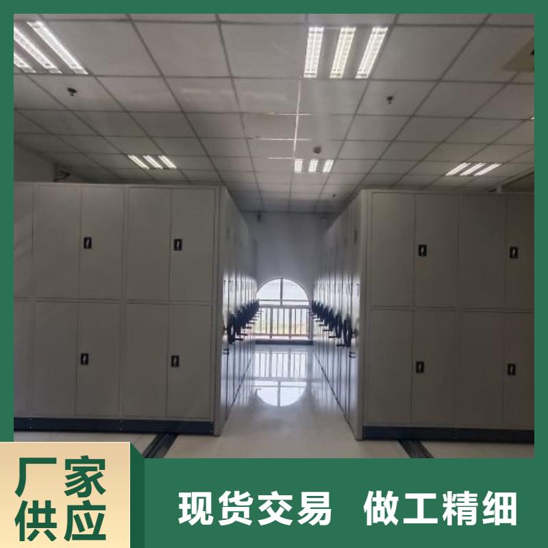 生產(chǎn)地【鑫康】手搖櫥式全封閉移動(dòng)密集架