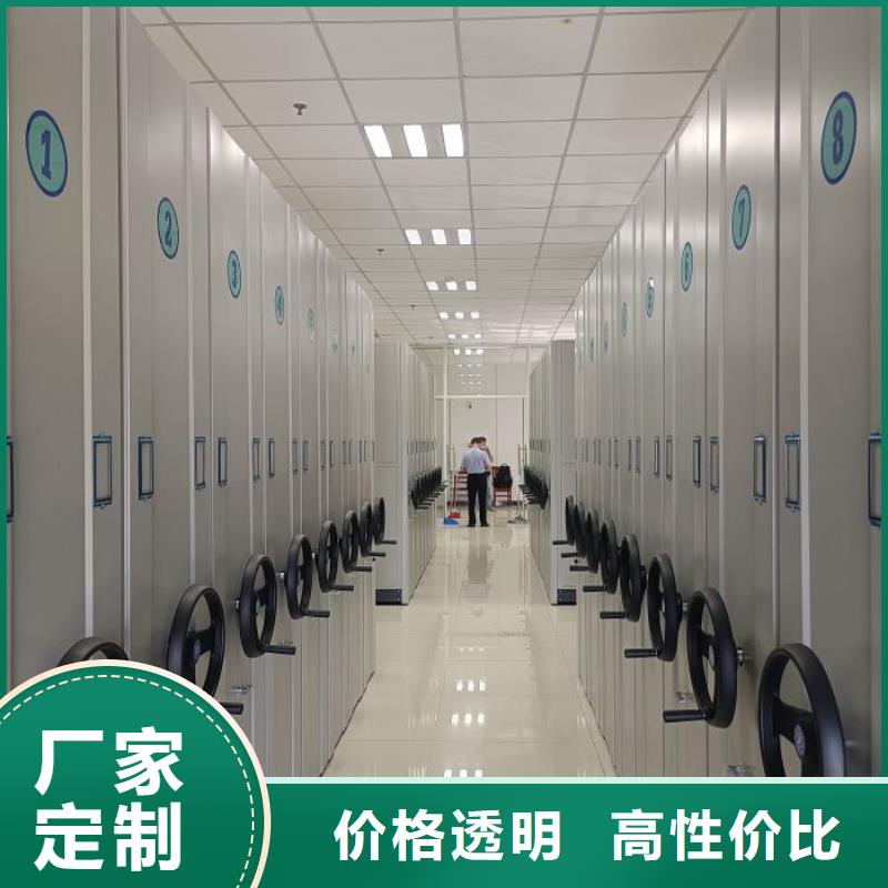 哪里賣的便宜【鑫康】智能回轉(zhuǎn)檔案柜