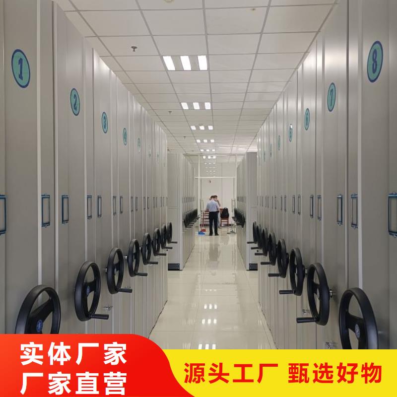買智能選層柜認準鑫康手動智能密集柜檔案柜生產(chǎn)廠家