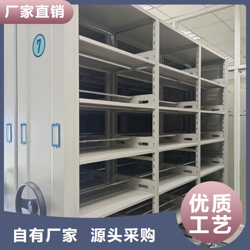 问答知识【鑫康】凉片密集柜
