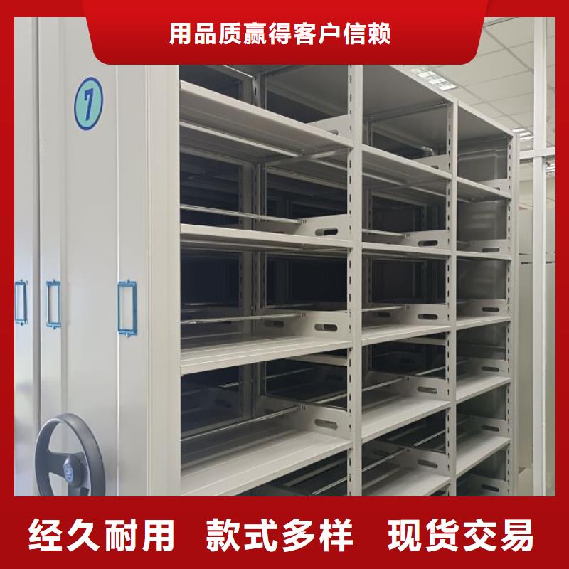 廠家電話地址【鑫康】涼片密集柜