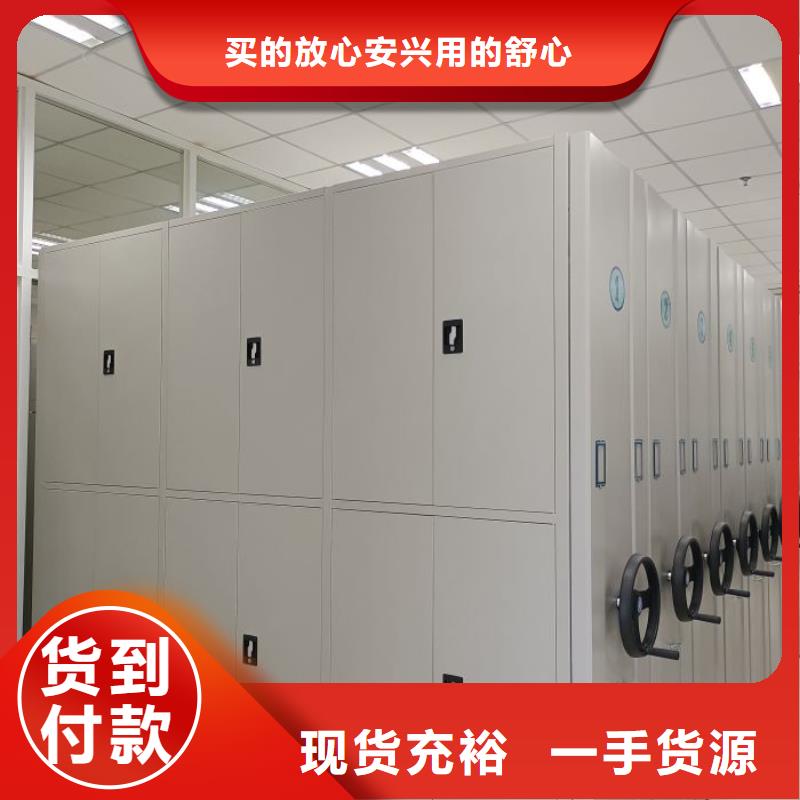 立足市場【鑫康】移動(dòng)式密集檔案櫥