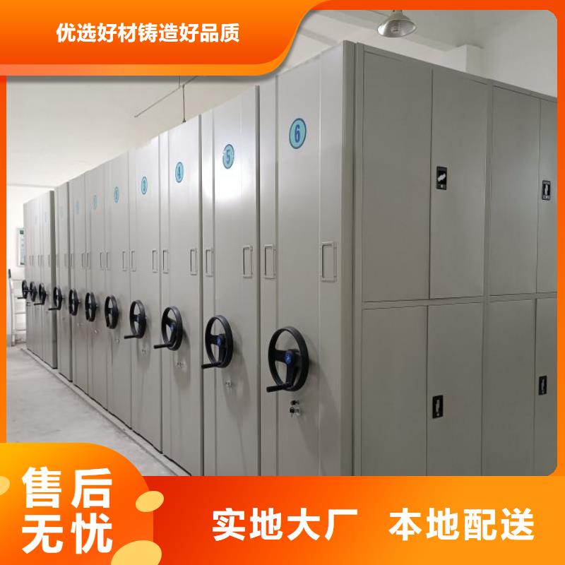五星服務(wù)【鑫康】圖書館智能密集柜