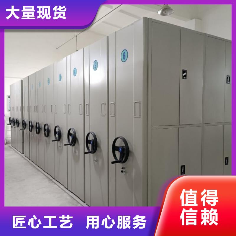 原裝現(xiàn)貨【鑫康】移動式密集架