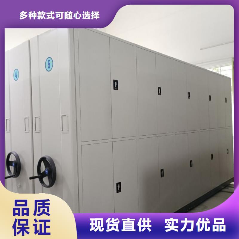 廠家電話地址【鑫康】涼片密集柜