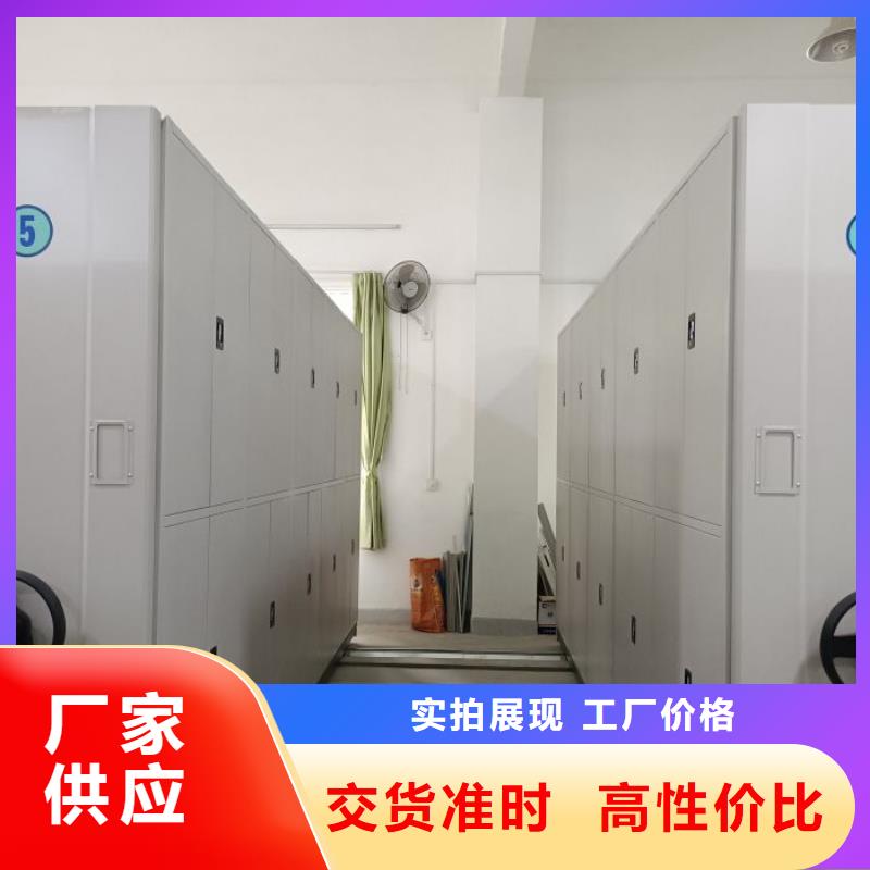 图纸定做创造辉煌【鑫康】手摇文件柜