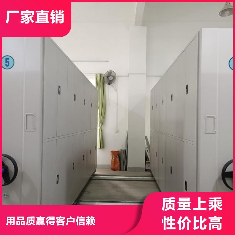 服務(wù)至上【鑫康】密集式移動(dòng)檔案柜