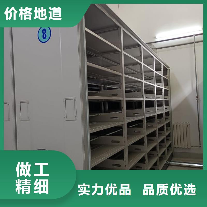 生產(chǎn)地【鑫康】手搖櫥式全封閉移動(dòng)密集架
