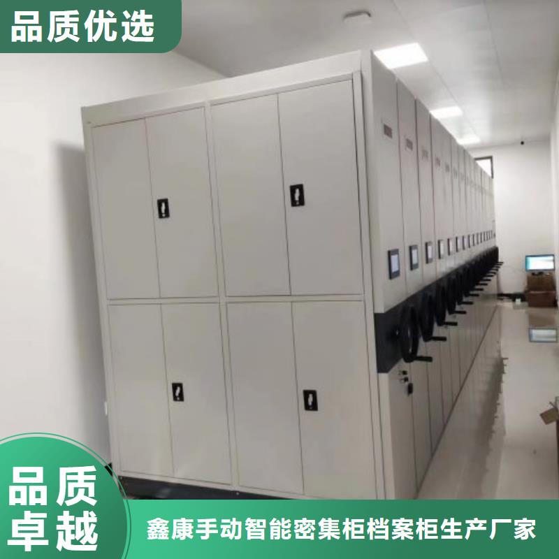 2025品質(zhì)過硬#密集架廠家#解決方案