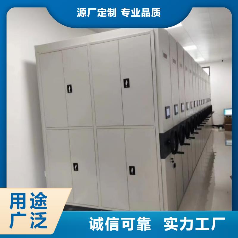 制造廠家【鑫康】電動(dòng)密集柜