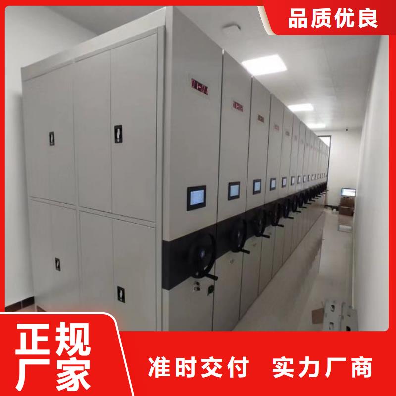 优选：移动密集档案架企业
