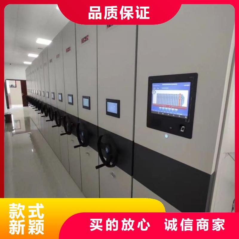 行情預(yù)測(cè)【鑫康】電腦控制密集架