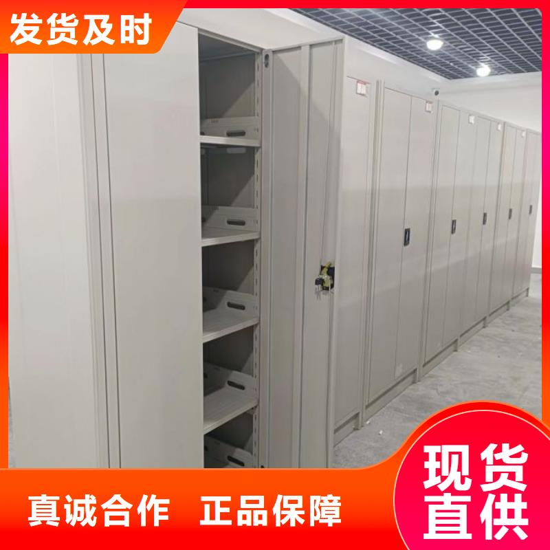 遵守守信【鑫康】琼中县电动智能移动密集架
