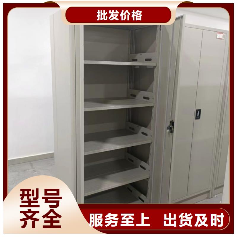 改造升級【鑫康】手搖櫥式全封閉移動密集架