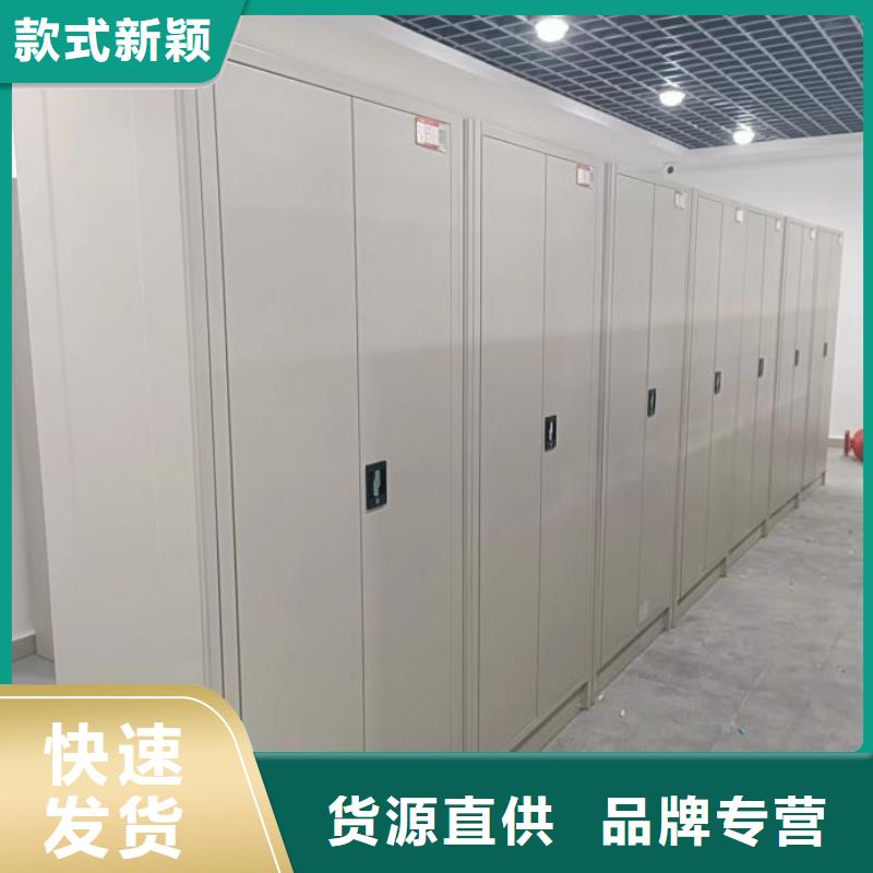 2025新報(bào)價(jià)【鑫康】移動(dòng)式檔案柜
