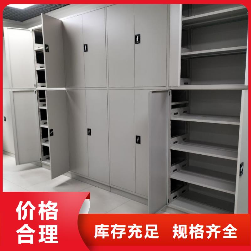 哪里賣的便宜【鑫康】智能回轉(zhuǎn)檔案柜