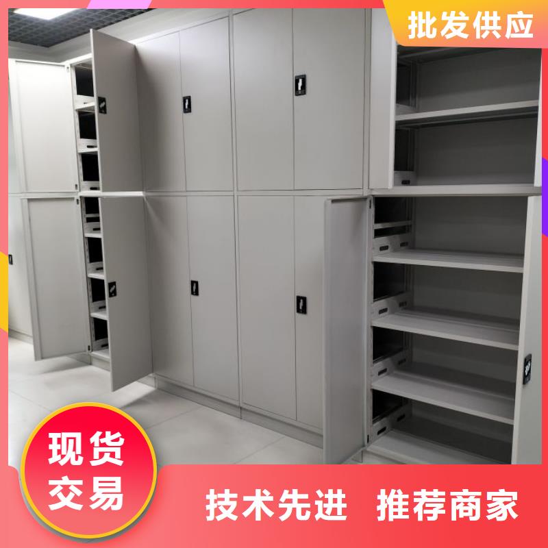 服務(wù)至上【鑫康】密集式移動檔案柜