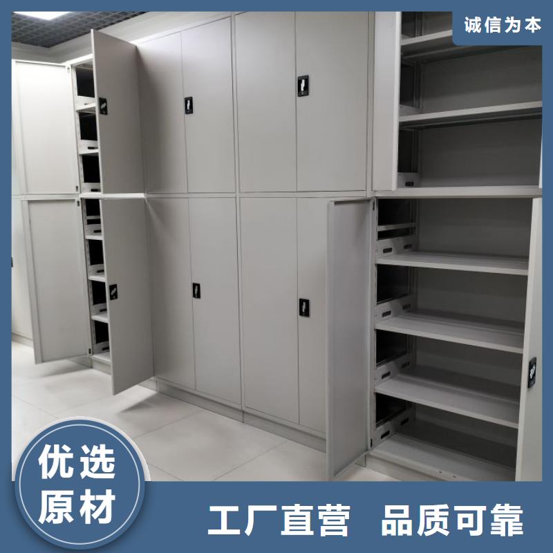 行情預(yù)測(cè)【鑫康】電腦控制密集架