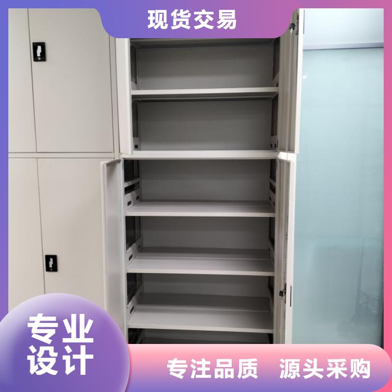 生產(chǎn)檔案室手動(dòng)密集架_優(yōu)質(zhì)廠家